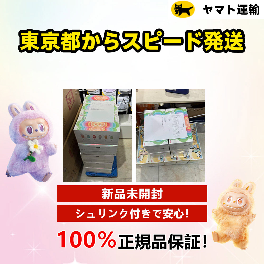 大特価！The Monsters - PIN FOR LOVE N～Z アソートボックス（14個