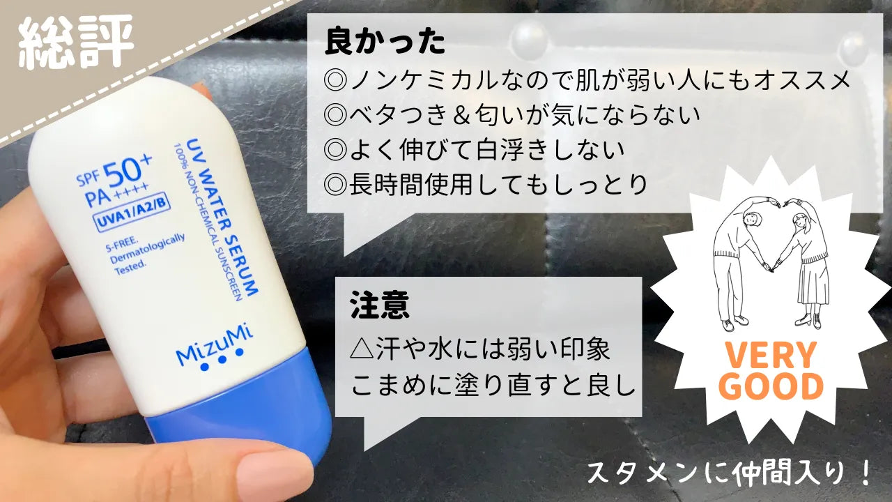 日焼け止め miruaimama 日焼け止め miruaimama 日焼け止め miruaimama