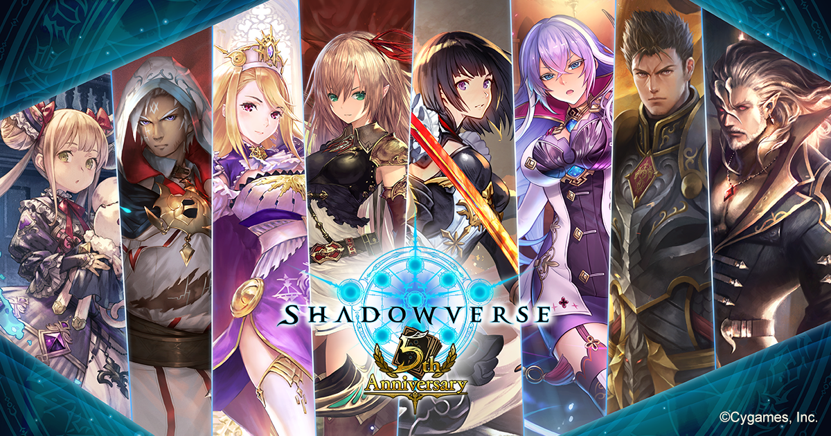 5th Anniversary人気カード投票結果 | 5周年記念特設ページ