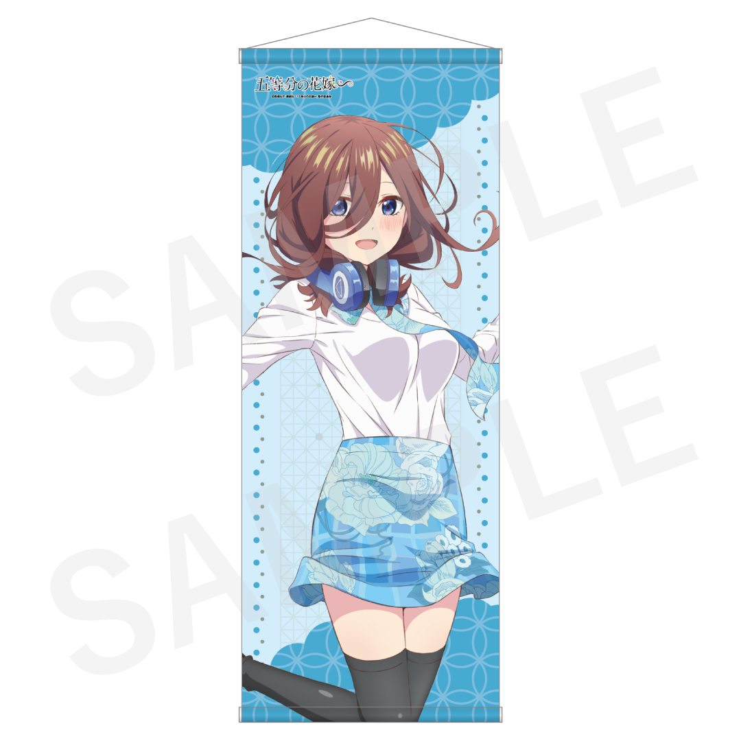 五等分の花嫁∽ タペストリー 中野三玖 | 五等分の花嫁∽ | シャフト