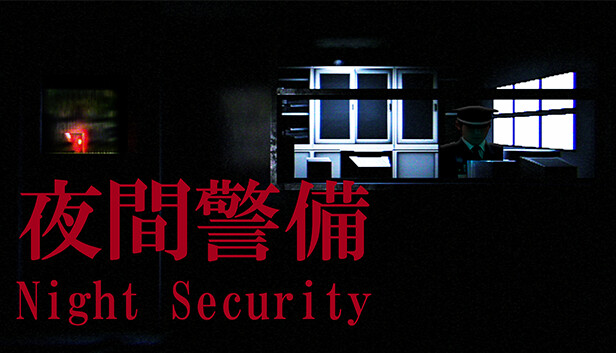 Steam：[Chilla's Art] Night Security | 夜間警備