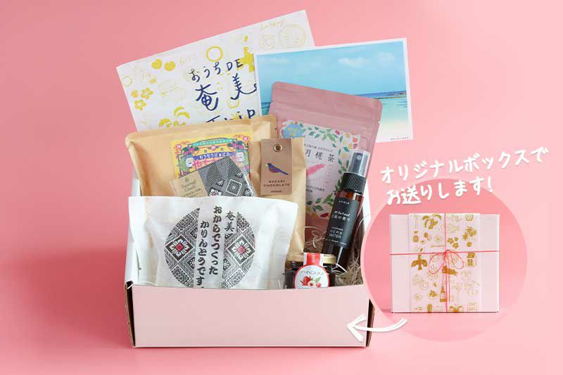 おうちDE奄美Trip ～amammyの休日～（送料別） | 奄美産直いっちば