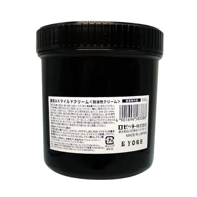 ロゼットAK公式通販|商品ラインナップ ｜インフィニティメディカル