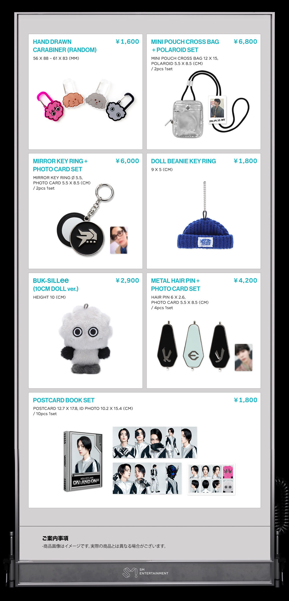 SHINee 公式グッズセット SHINee WORLD VI [PERFECT ILLUMINATION] JAPAN FINAL LIVE in TOKYO