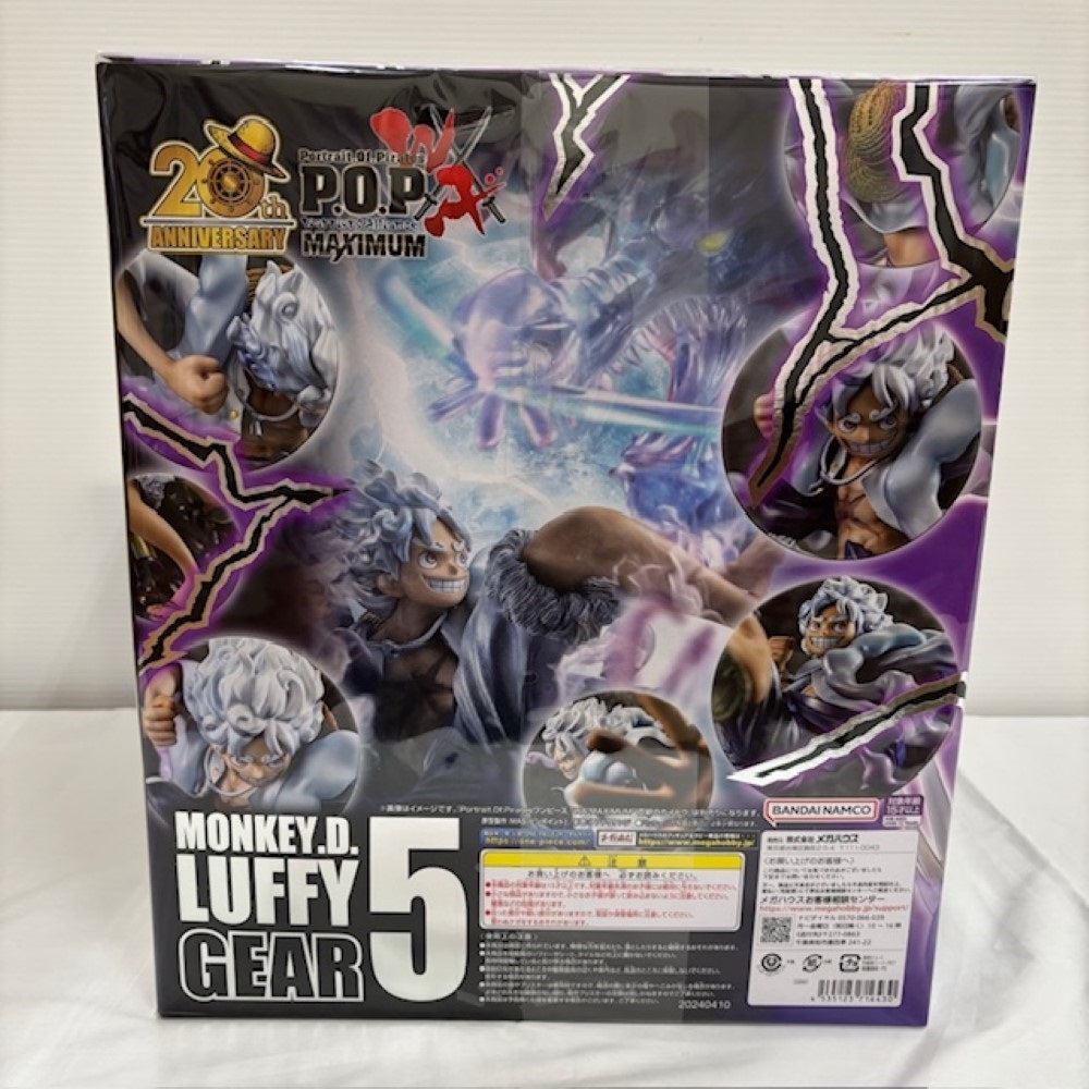 中古】【未開封】モンキー・D・ルフィ ギア“5” 「ワンピース
