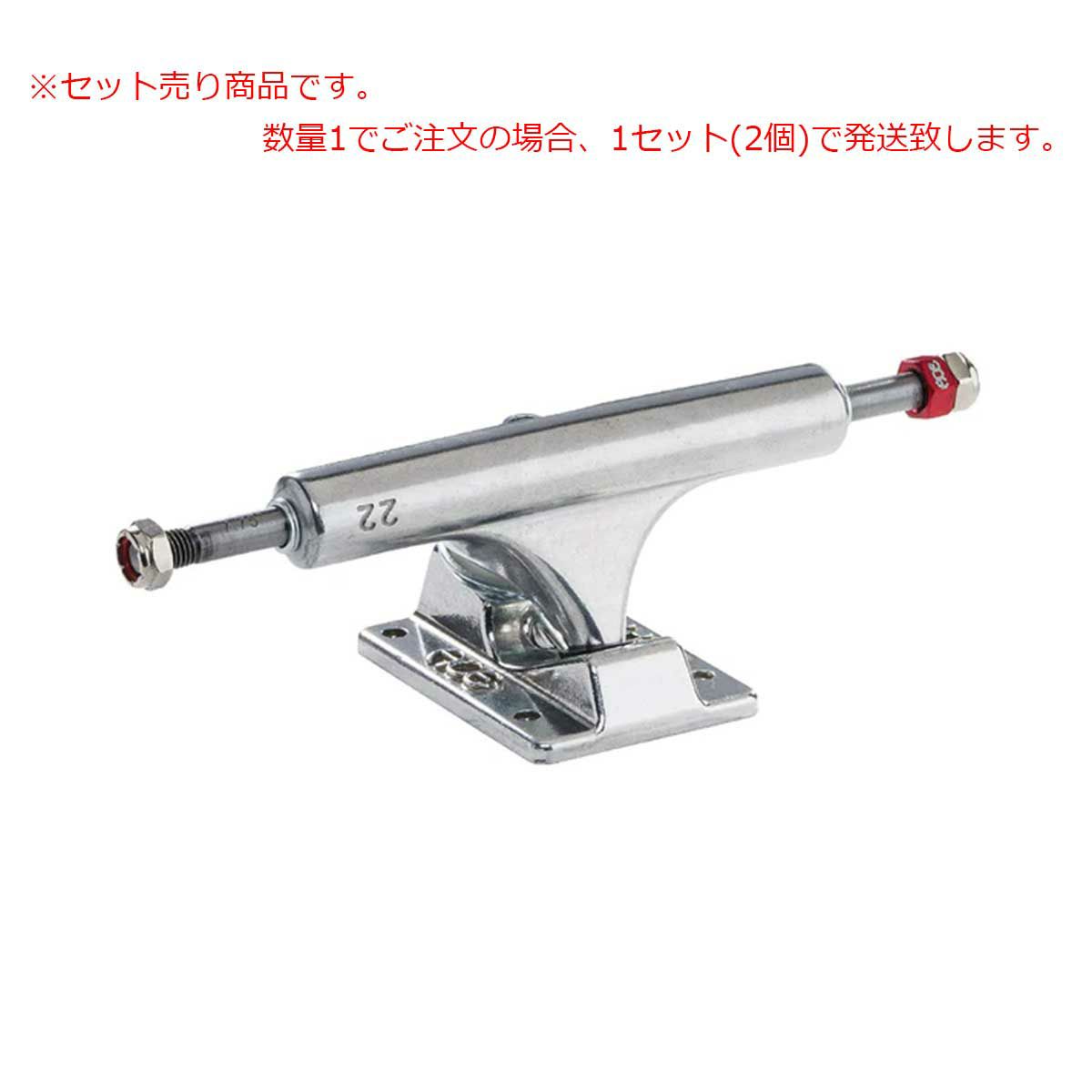 スケートボード エース トラック｜大阪・心斎橋のスポーツ用品店