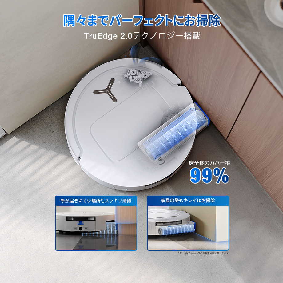 DEEBOT T80 OMNI ロボット 掃除機 と消耗品セット | ECOVACS Japan公式