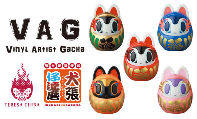 2021年6月発売開始の［VAG］第27弾についてお聞きしました！ 「郷土