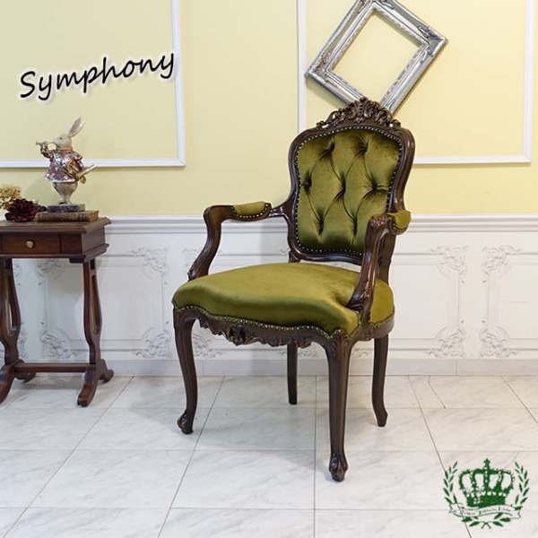 アームチェア 6093-h-5f247b アンティークそっくり市場