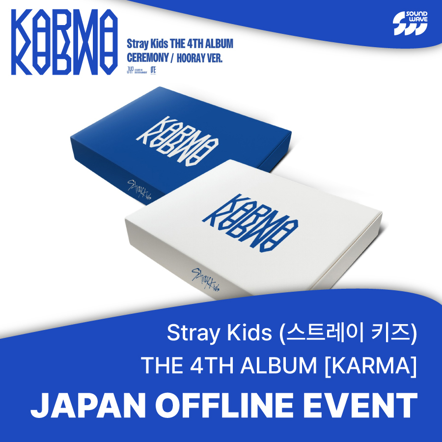 イベント応募権利付き】Stray Kids THE 4TH ALBUM [KARMA] (CEREMONY