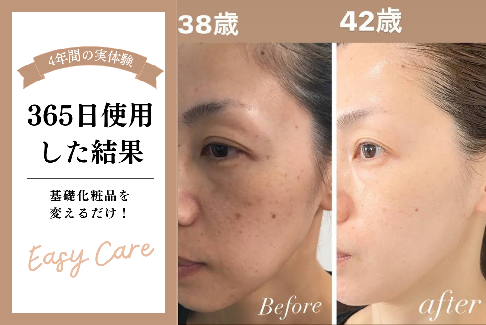 シャルムボー 基礎化粧品ケア アイテム一覧【価格】のご紹介