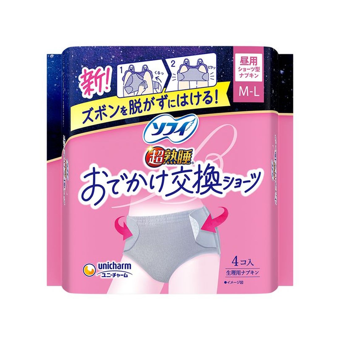 ソフィおでかけ交換ショーツML｜楽天マート - ネットスーパー