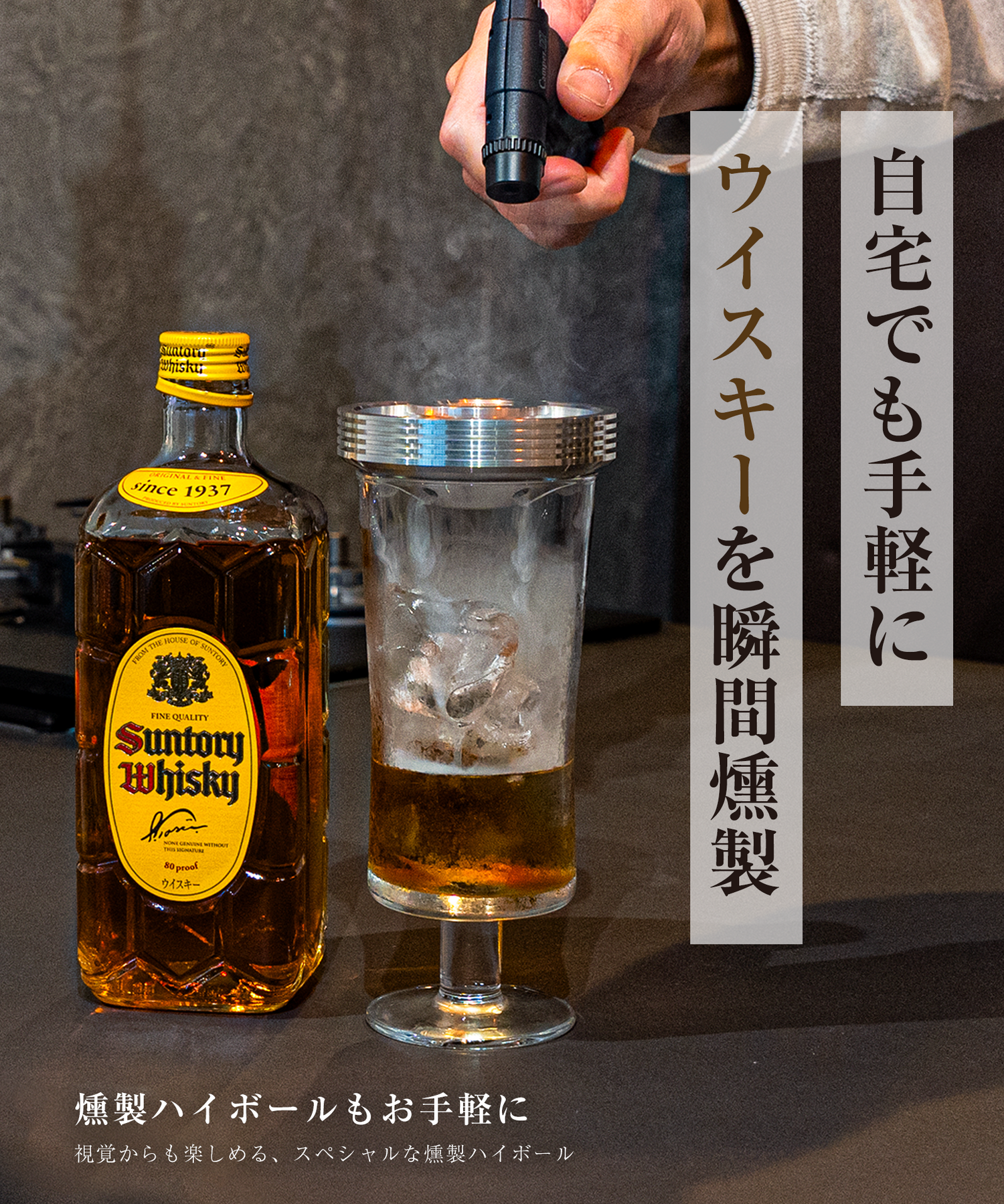 smott（スモット）｜ スターターセット – smott 公式ストア