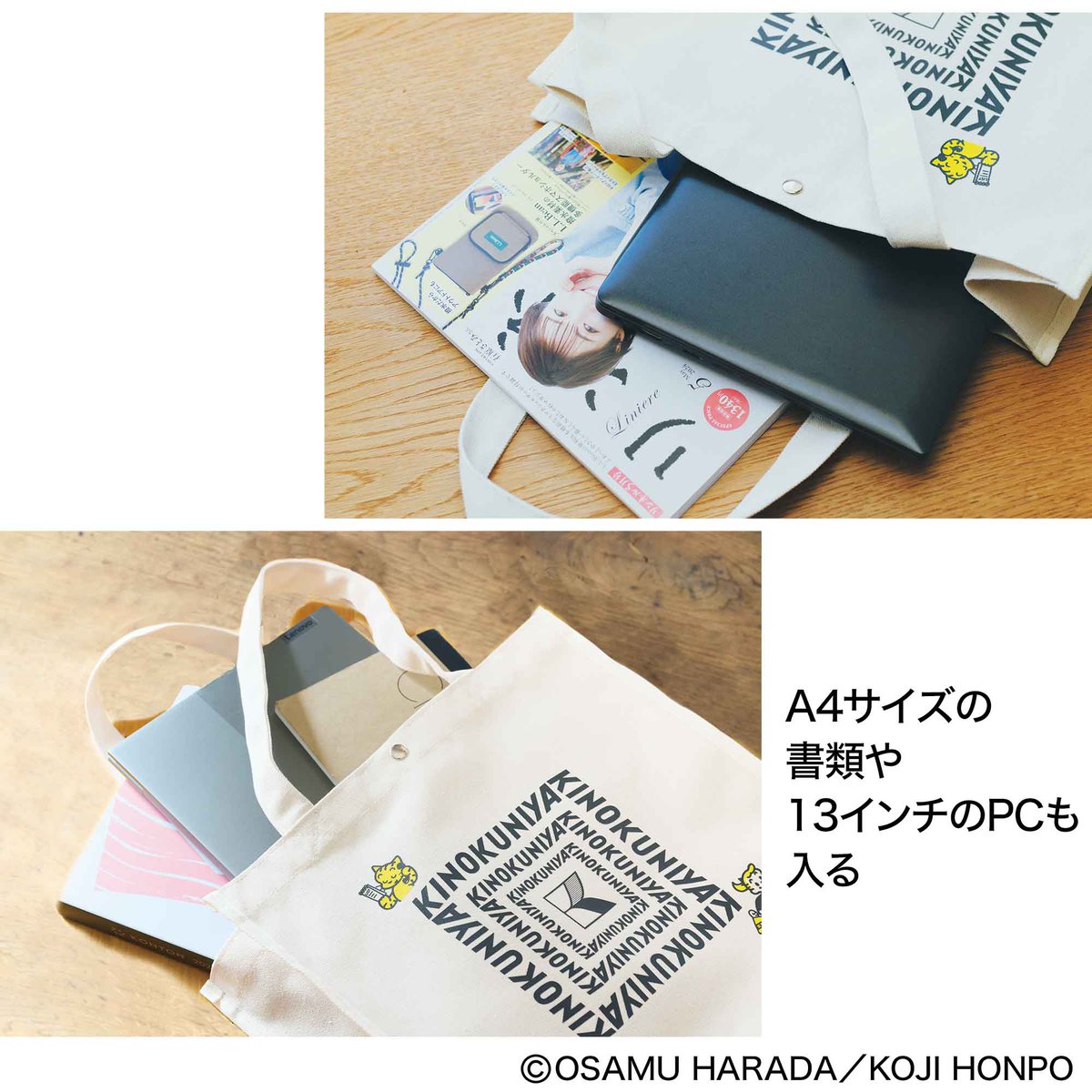 大人気付録が復活！ 】紀ノ国屋×オサムグッズのコラボアイテムが毎日