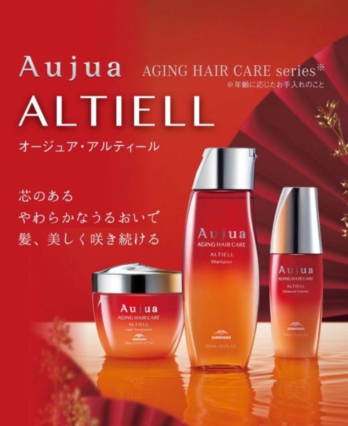 アルティールサロントリートメントで叶える、芯のあるやわらかな髪へ