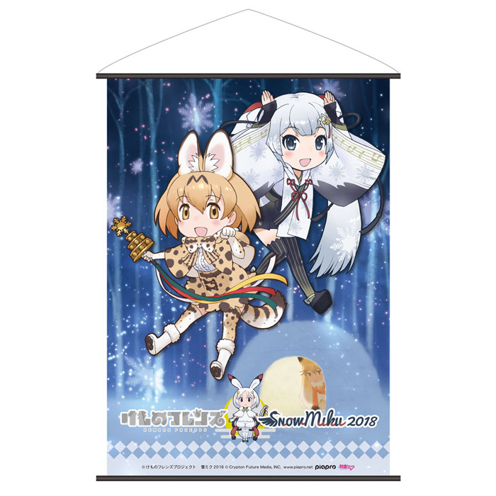 グッズ - SNOW MIKU 2018｜雪ミク（初音ミク）が北海道を応援！