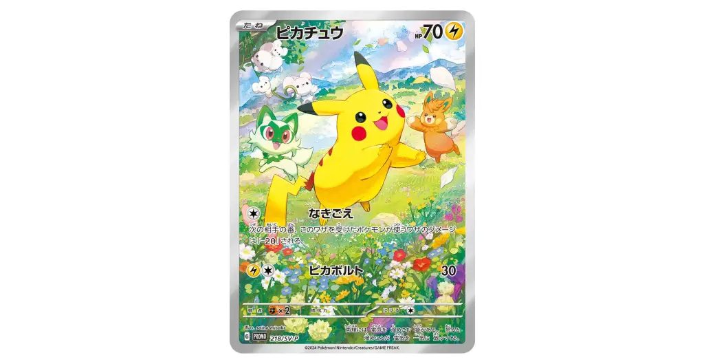 Pokémon TCG] Pikachu (SV-P Promotional Cards 218/SV-P) [Release