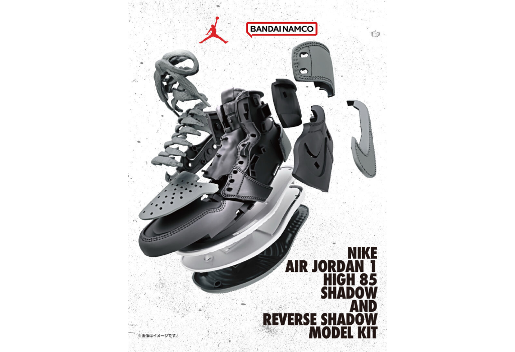 BANDAI SPIRITS x Air Jordan 1 High '85 Shadow & Reverse Shadow
