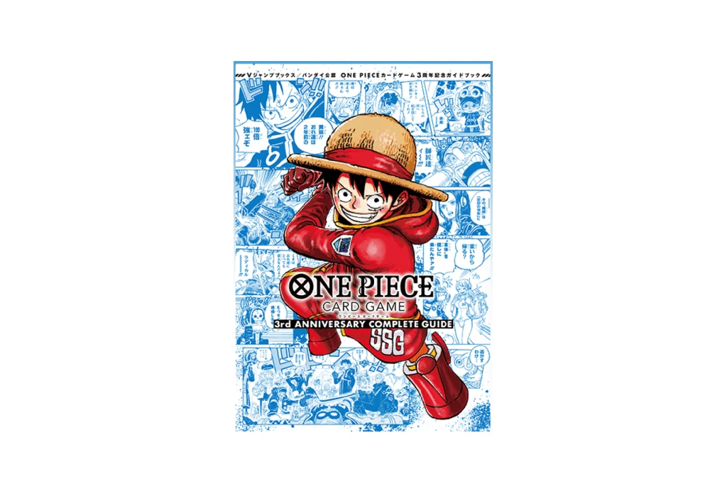 ONE PIECE Card Game] ONE PIECE CARD GAME 3rd ANNIVERSARY COMPLETE