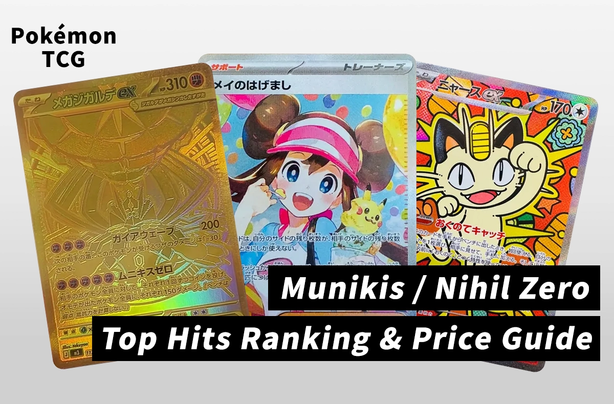 Pokémon TCG] All-Night Party (XY-P Promotional Cards 139/XY-P