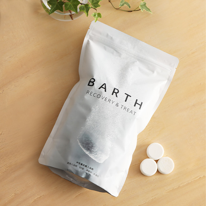 BARTH Recovery & Treatment 90錠2袋セット BARTH（バース） 入浴剤 90