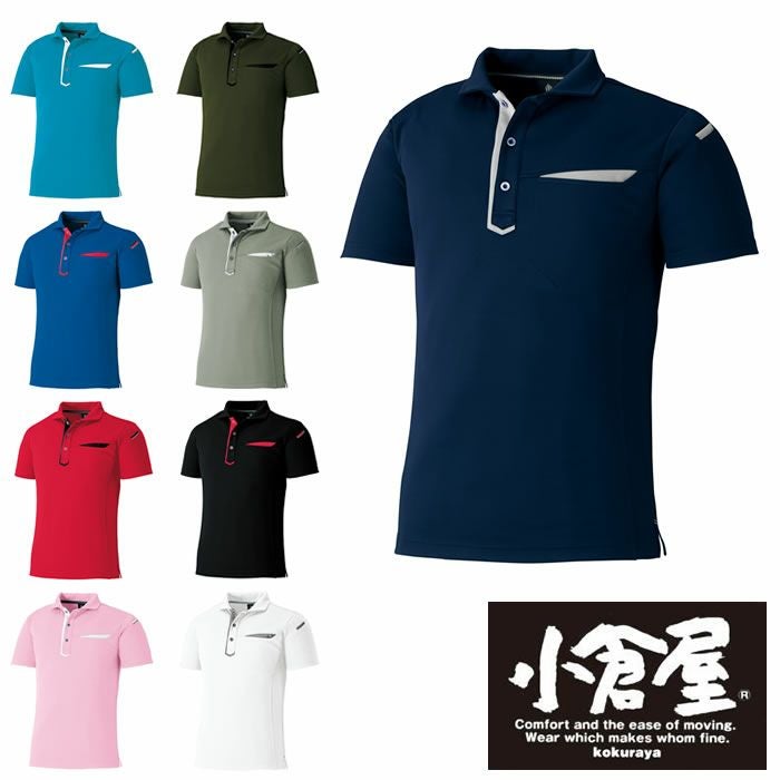 3684 切りポケ半袖ポロ(ペン差し) 小倉屋（kokuraya） 作業服