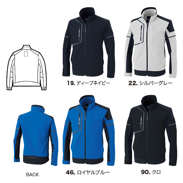 2534 長袖ブルゾン XEBEC ジーベック CROSS ZONE 春夏作業服 作業着 SS