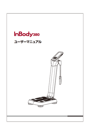 施設専用】資料ダウンロード
