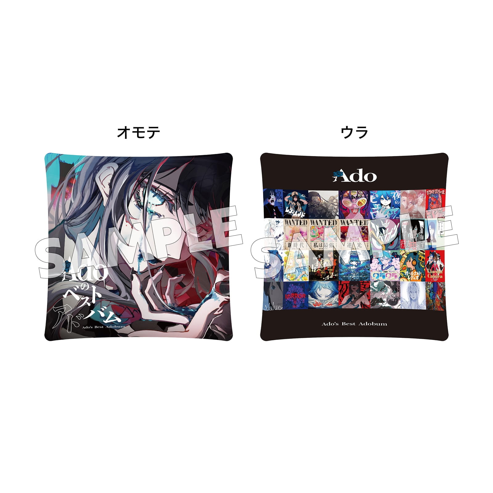 Adoのベストアドバム