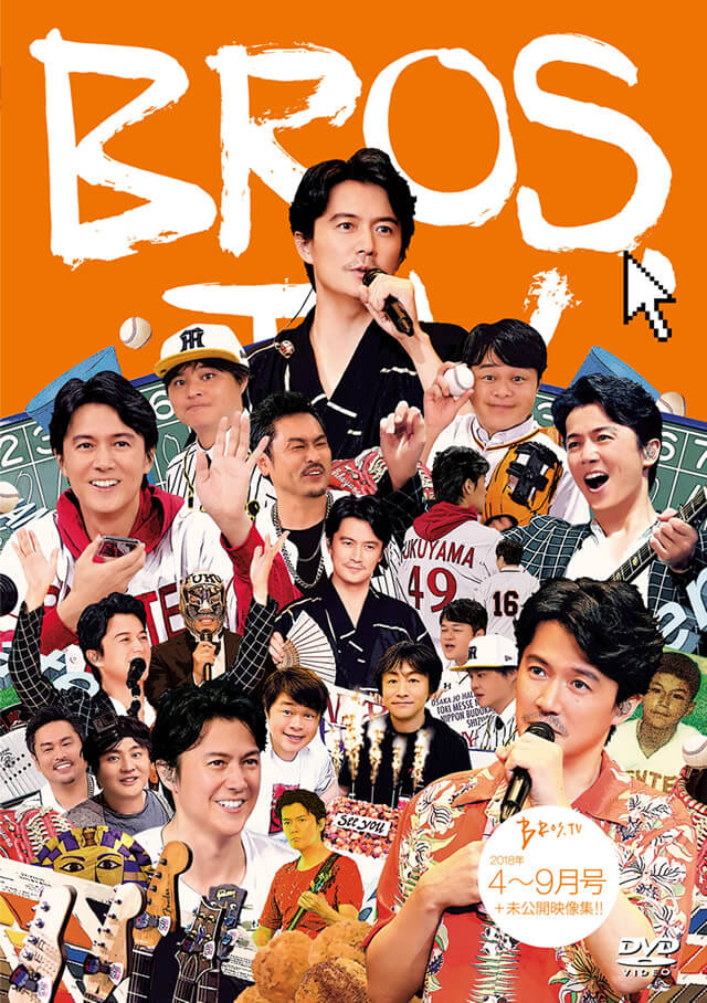 激レア！】福山雅治グッズ 1994〜会報 DVD 写真集 写真10枚分♡ 2026年