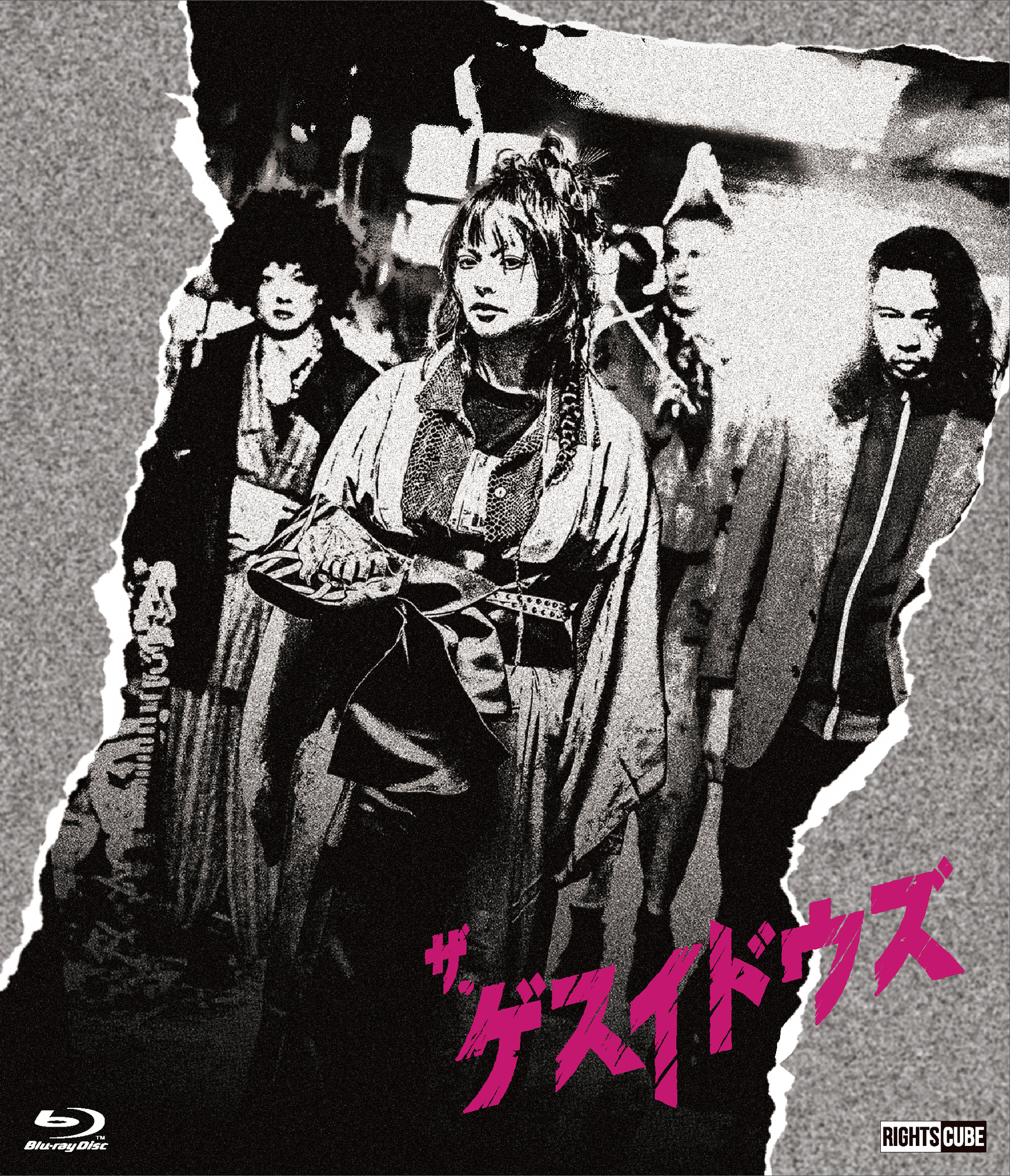 リリース | ゴールデンボンバー公式モバイルサイト