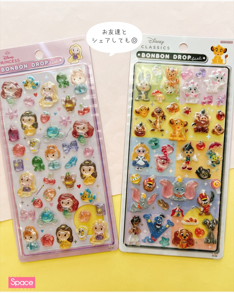 ディズニー ボンボンドロップシール【おすすめ紹介 / キャラクター商品