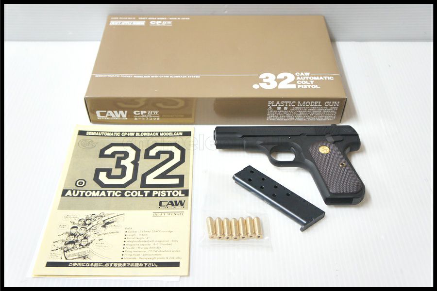 CAW コルト 32オート モデルガン ジャンク品 CAW コルト 32オート