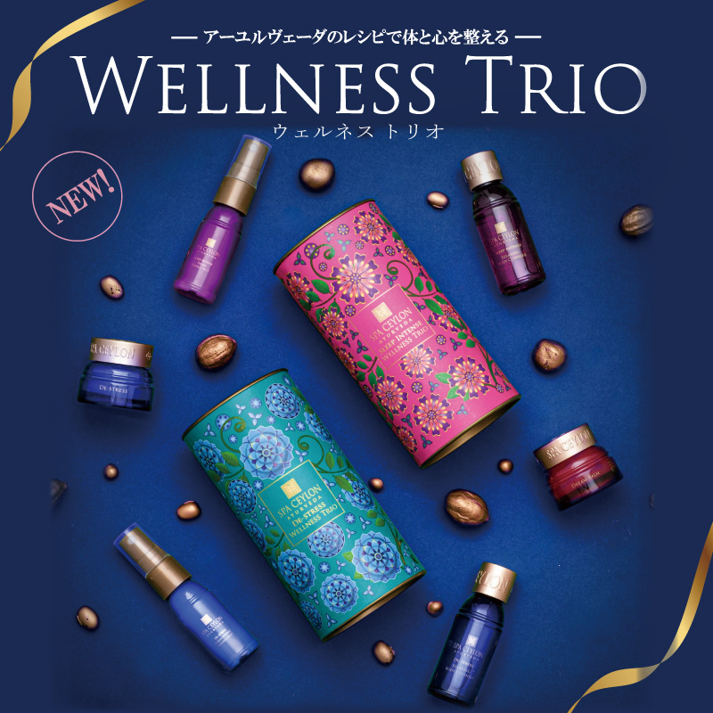 SPA CEYLON（スパセイロン）ー スリランカで開発されたスパ発の