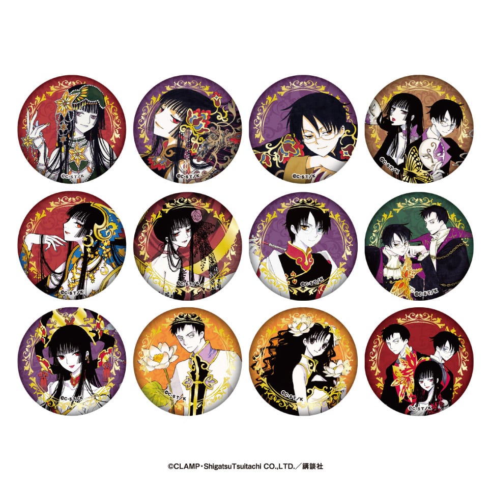 CLAMP FANS SHOP
