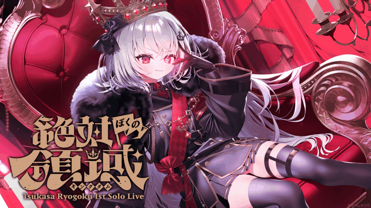 あじゅ姉フェス 敬老杯 記念グッズ4種類セット 本阿弥あずさ すぺしゃ