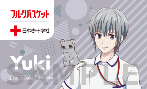 透・由希・夾が看護師姿に アニメ『フルーツバスケット』×神奈川県