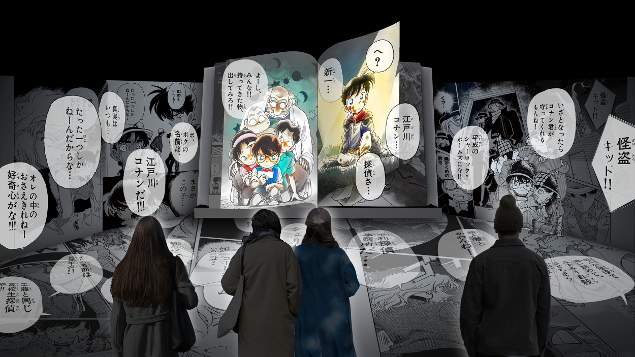 愛媛・松山で『連載30周年記念 名探偵コナン展』開催、松山会場限定の
