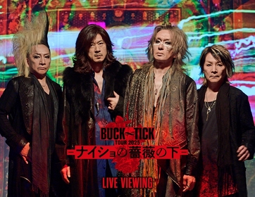 BUCK-TICK 横浜アリーナ公演の特製シャンデリアが限定商品に | SPICE