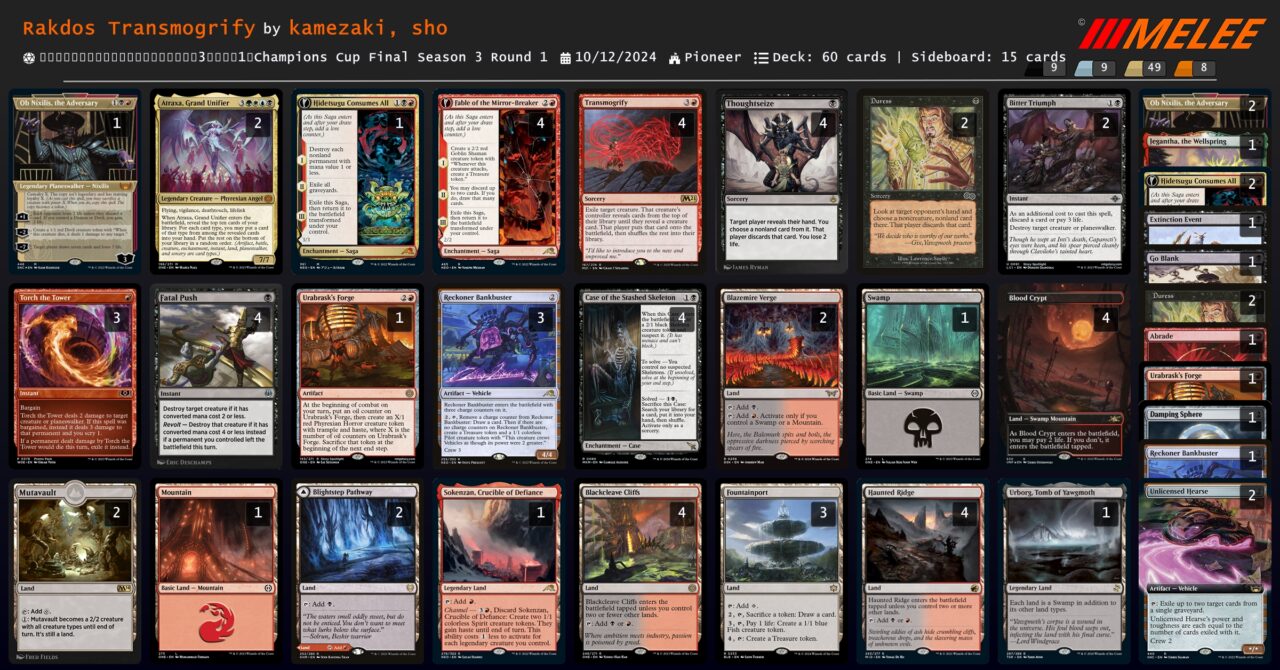 パイオニアインタビュー企画】#巧者に訊く 第11回：亀崎頌さん