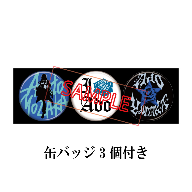 CDJapan : Ado DOME TOUR 2025 