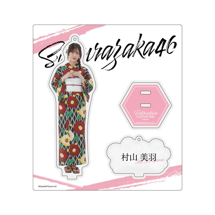 商品詳細ページ | 櫻坂46 OFFICIAL GOODS STORE | 【通常配送