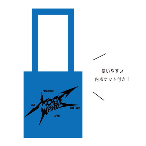 商品一覧ページ | FNC JAPAN ONLINE STORE | P1Harmony