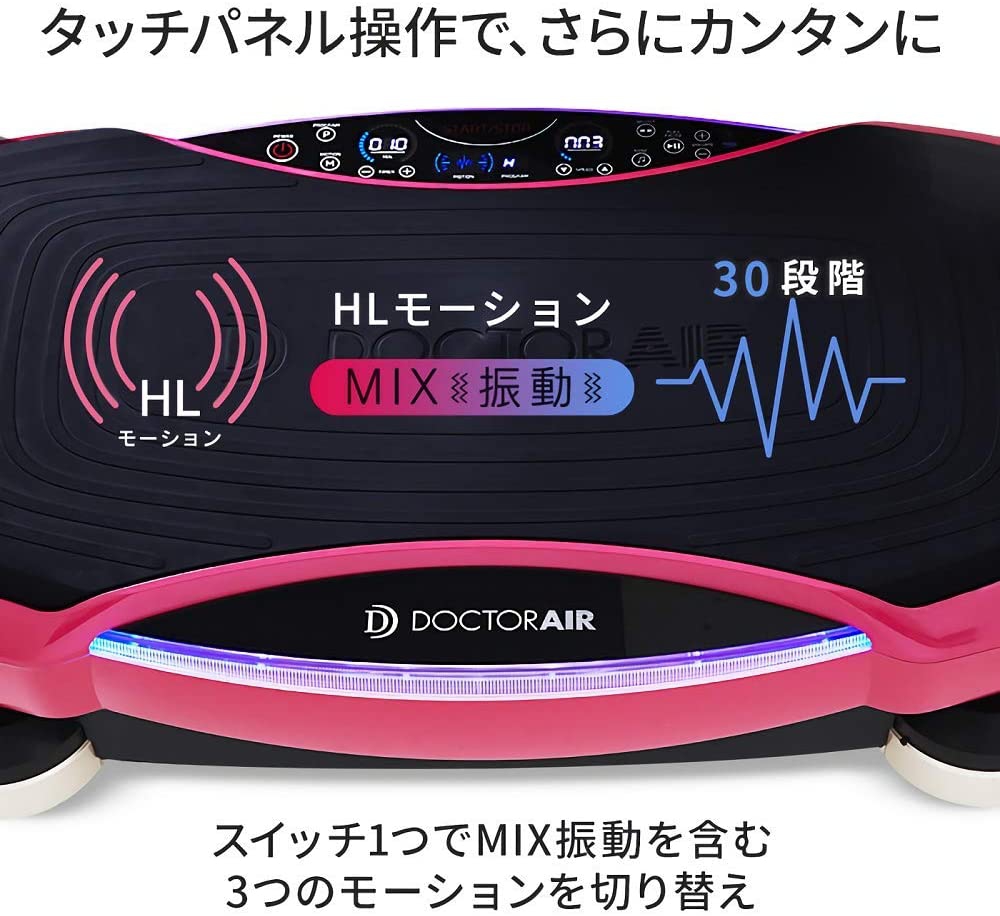 DOCTORAIR(ドクターエアー) 3Dスーパーブレード PRO SB-06の悪い口コミ