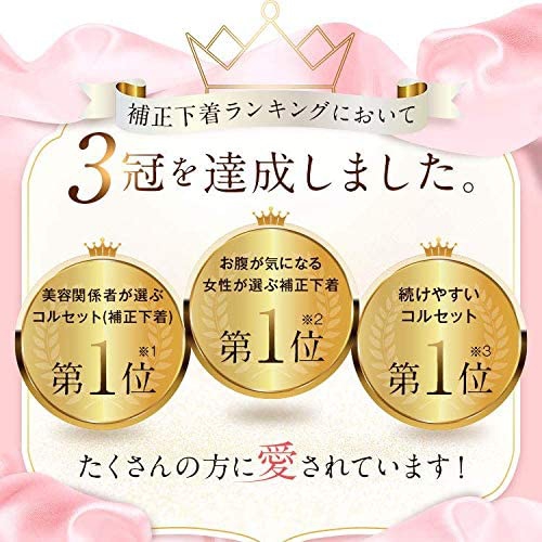PRINCESS SLIM(プリンセススリム) プリンセススリムの悪い口コミ・評判