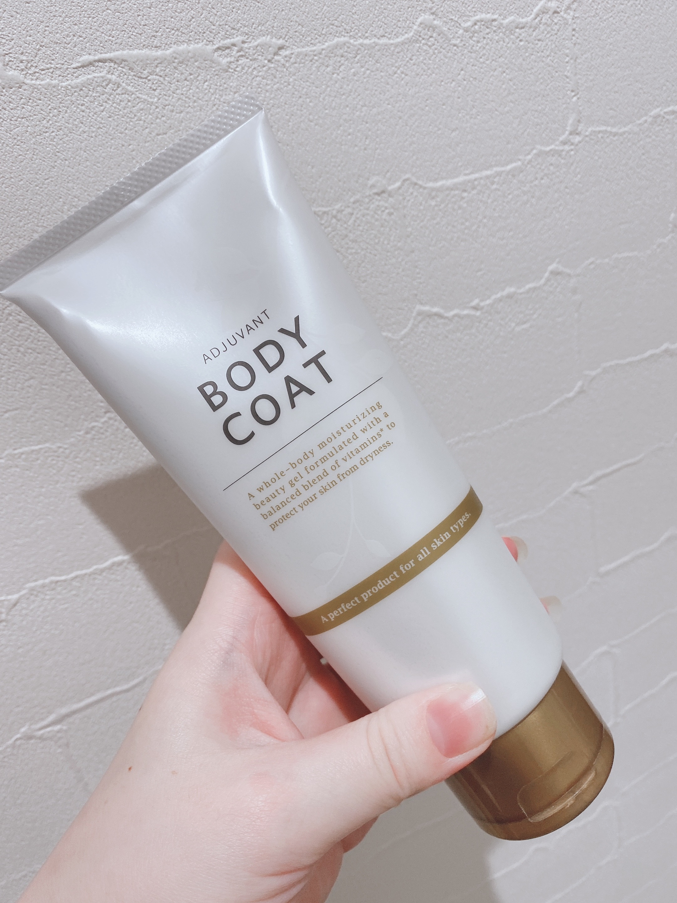 ADJUVANT(アジュバン) ボディコートの悪い口コミ・評判は？実際に使っ