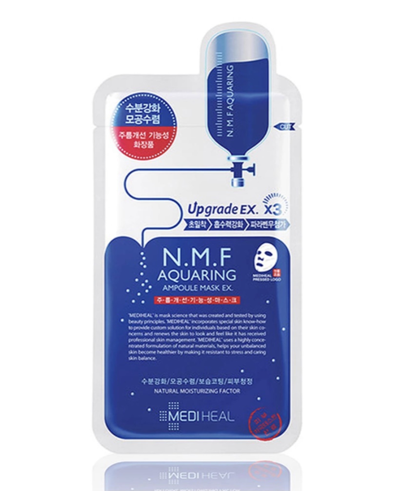 MEDIHEAL(メディヒール) N.M.F アクア アンプルマスクJEXの悪い口コミ