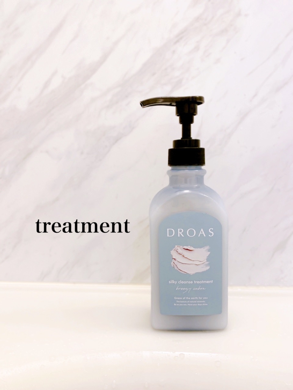 DROAS(ドロアス) シルキークレンズシャンプー／トリートメントの悪い