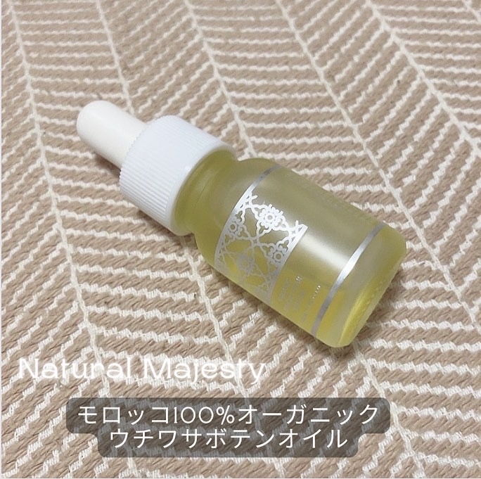 Natural Majesty(ナチュラルマジェスティ) モロッコ100％オーガニック