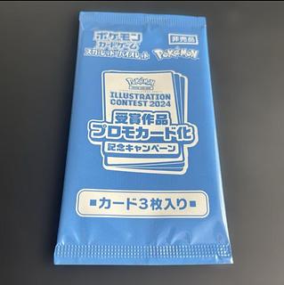 イラストレーションコンテスト」の激安通販 | magi